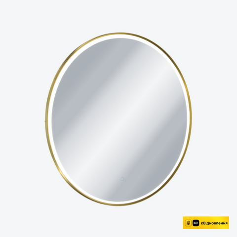 Дзеркало світлодіодне 80 cm кругле, матове золото Excellent Corido DOEX.CO080.GB фото